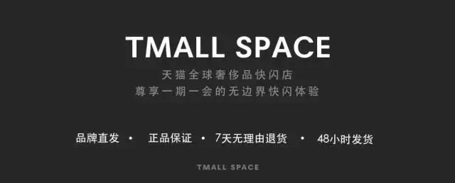 最头条｜2017奢侈品七夕手袋大战一触即发！