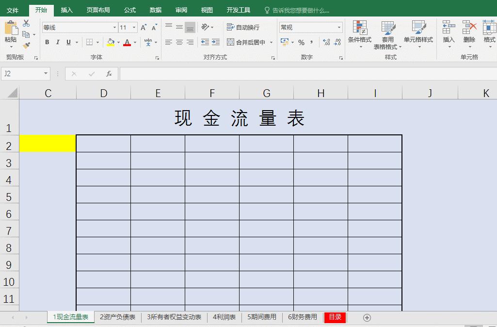 excel超链接生成目录,excel快速生成超链接文件目录