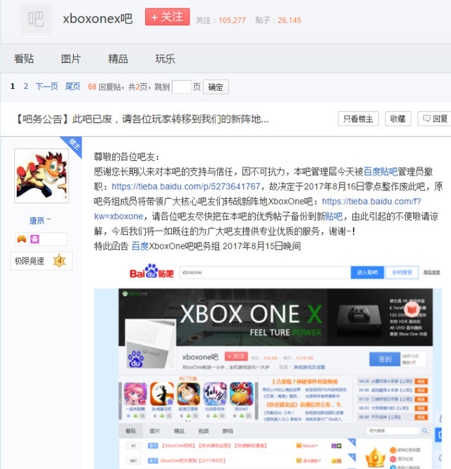淘游|每日看点:“吃鸡”不成被打脸官方辟谣:腾讯没投资