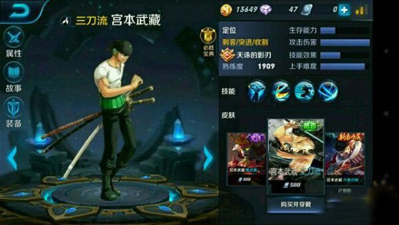 海贼王火影忍者人气投票,票选人气最高动漫角色