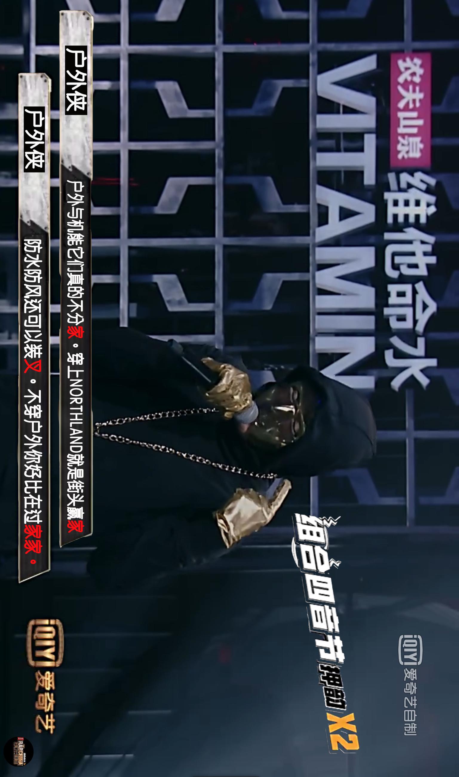 机能户外潮牌,小众潮牌联名