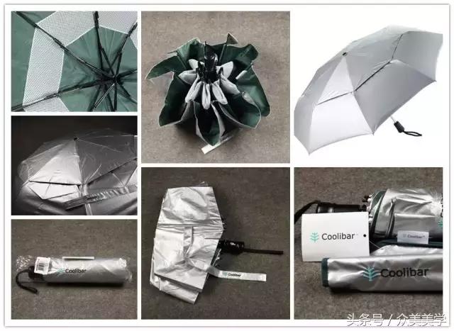 安利14款貌美的防晒遮阳伞，放飞你的夏日Freestyle！