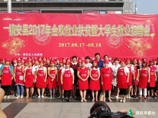 金秋招聘会活动现场,今年的秋季招聘会时间