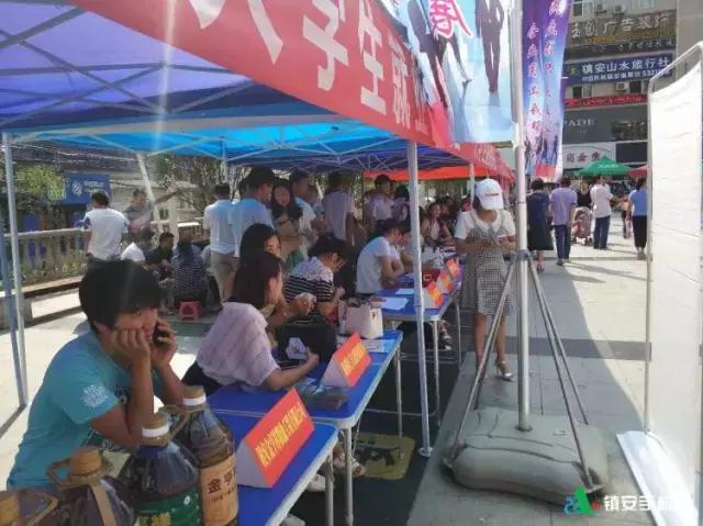 金秋招聘会活动现场,今年的秋季招聘会时间