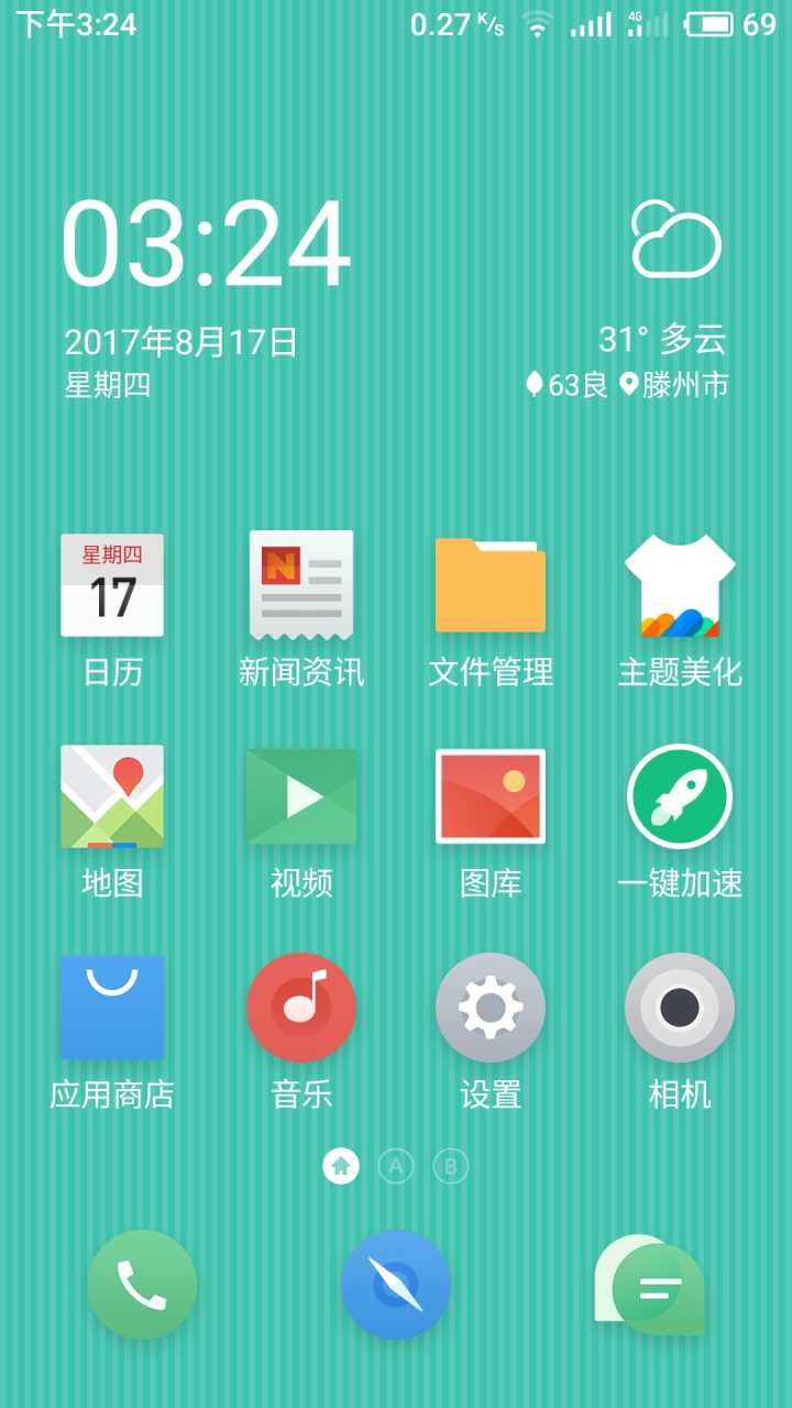 魅蓝note3怎么降安卓5.1,红米note3升级安卓7.0