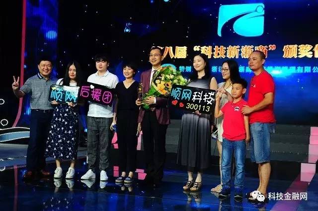 科技新浙商无声的科研,科技新浙商