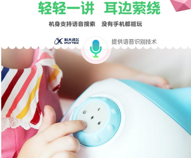 不伤眼睛的早教机评测,智能学习早教机测评