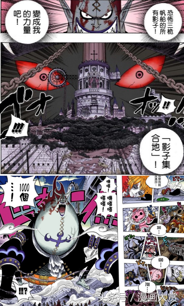 海贼王艾尼路毁灭遗迹,海贼王大妈第三个武器