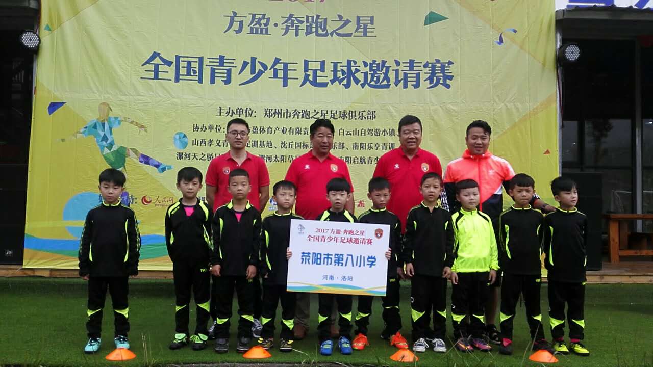 广州恒大足球学院夏令营,从化区足球夏令营