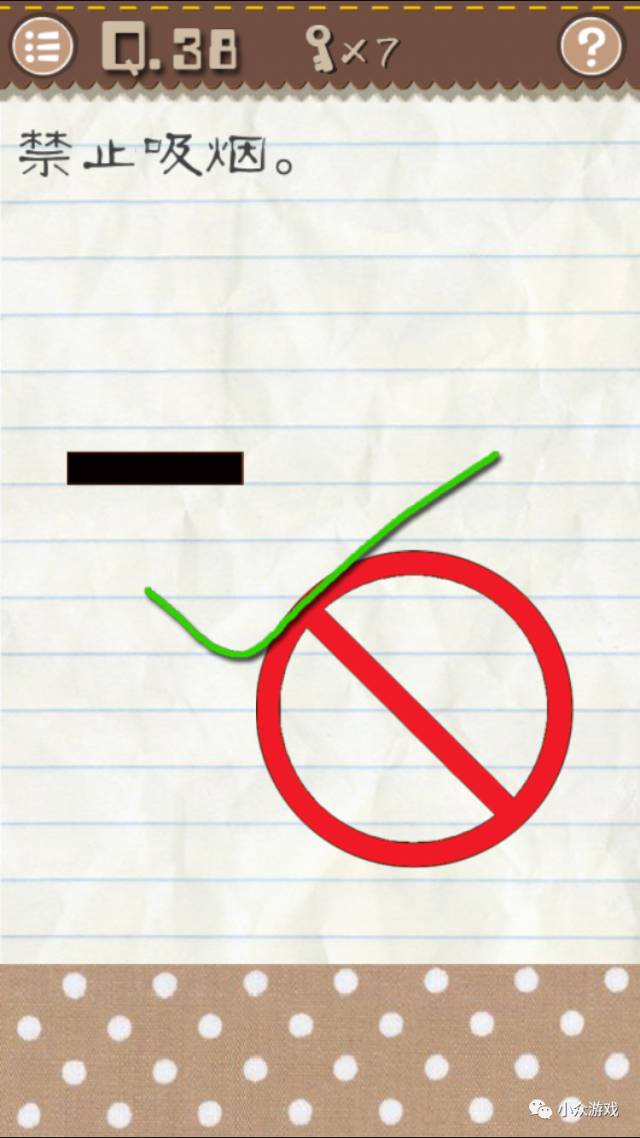 最囧游戏2,最囧游戏2图文攻略