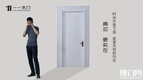 一一木门:从遇见到爱上,仅仅是一个VCR的时间