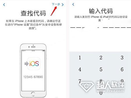 安卓转苹果数据转移多种方法,安卓换苹果怎么转数据