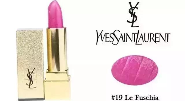 ysl星辰全球限量多少支,ysl星辰2016限量版