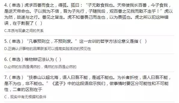 考研跨考难吗,考研跨考难度大吗法律