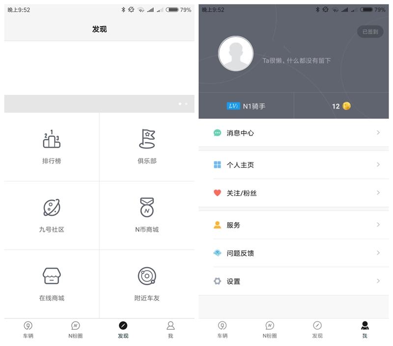 9号平衡车plus怎么组装,平衡车推荐九号平衡车