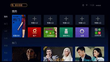 创维盒子语音版评测,创维盒子测评