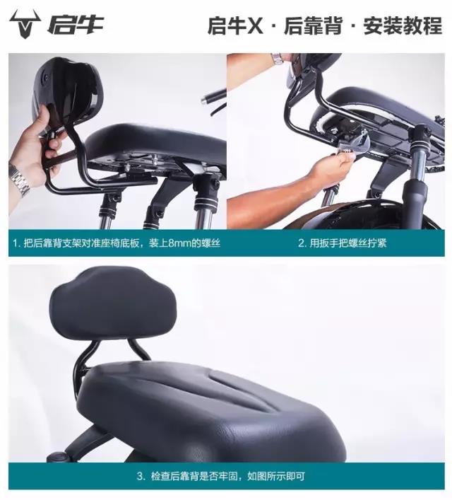 启牛电动车测评视频,启牛电动摩托车