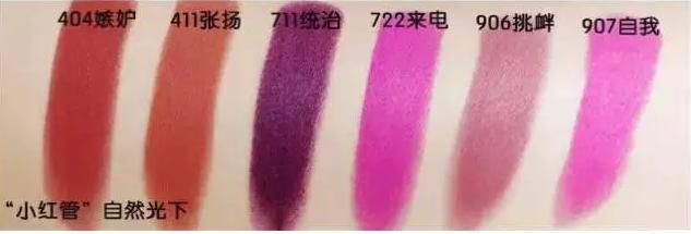 越夜越美丽上一句,越夜越美丽系列