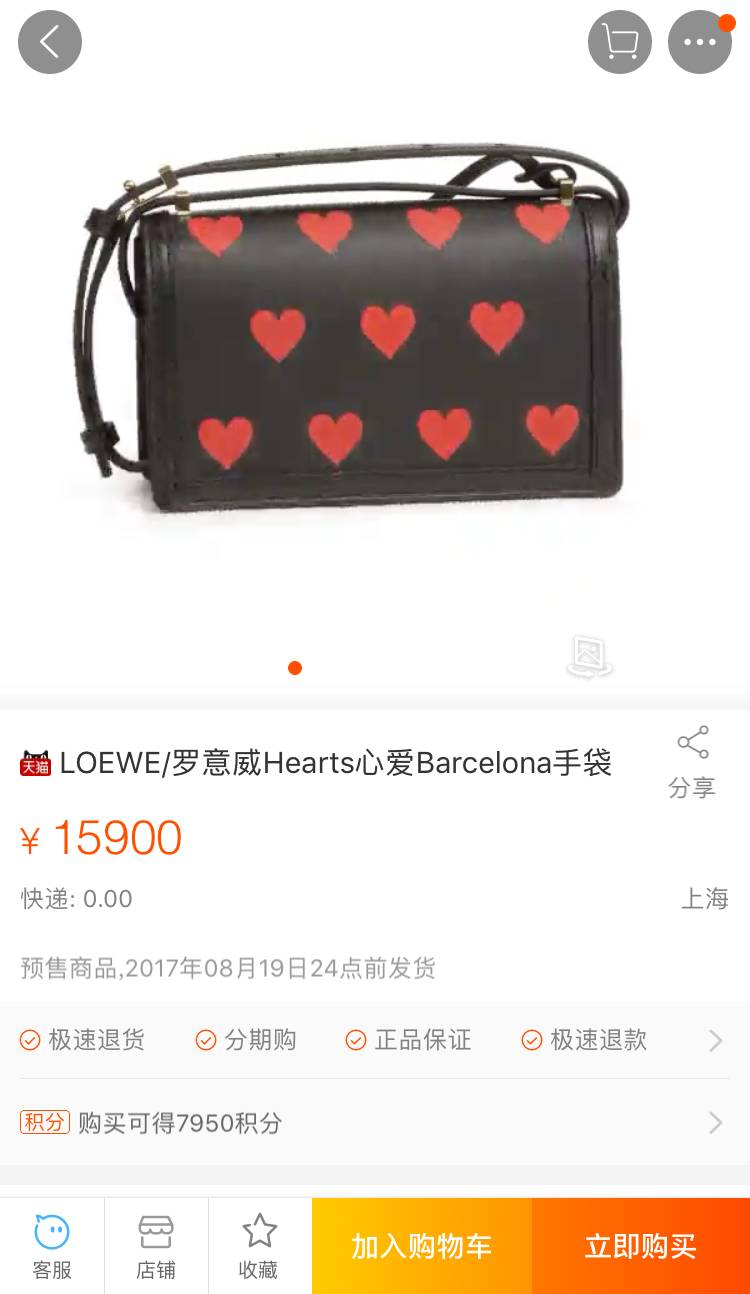 各大品牌七夕情人节系列,各品牌七夕限定大盘点