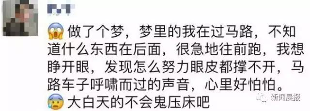 为什么鬼压床醒来还在梦里,梦里鬼压床感觉很真实
