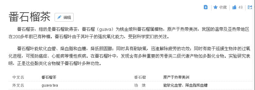 胰岛素饭前饭后有什么区别,胰岛素饭前和饭后有什么区别