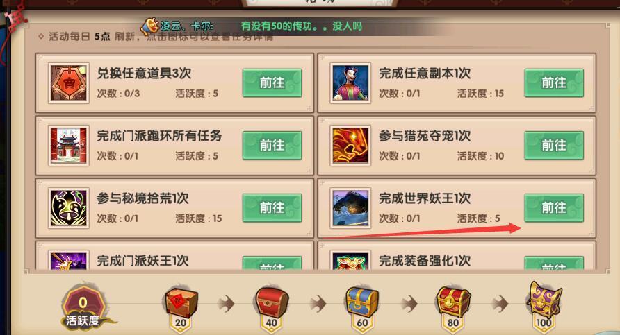 寻仙游戏bug怎么反馈,寻仙表示不服怎么回事