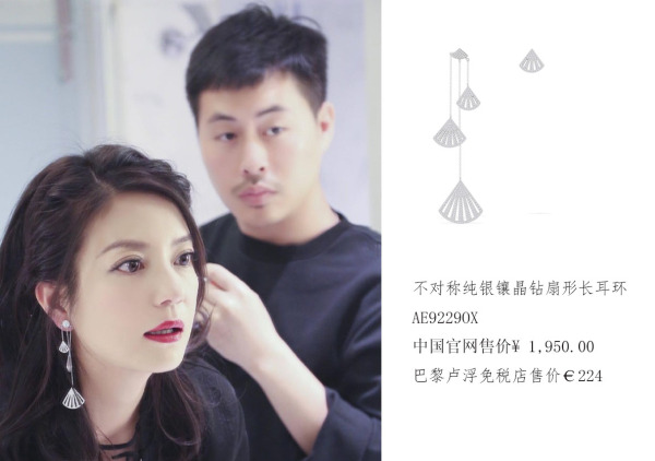 英国轻奢小众首饰品牌排行榜大全,apmmonaco项链推荐