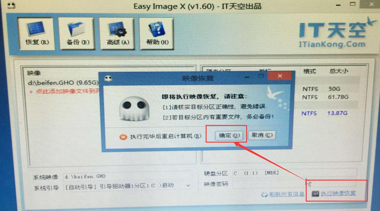 u盘安装系统,u盘安装系统教程win10