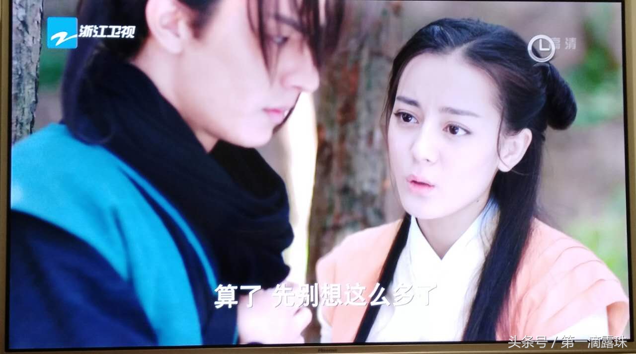 秦时丽人玛丽苏,秦时丽人明月心生死相依