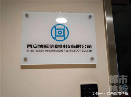 大妈糊涂交了钱变身“海外代购”？