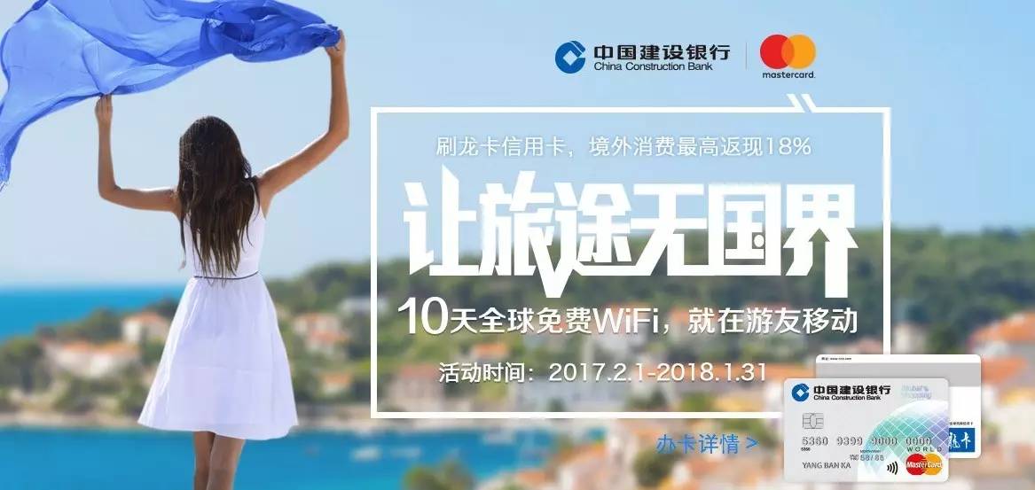 原来上网也可以不用自己花钱,境外wifi租用有必要吗