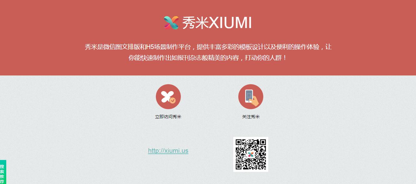 零基础新媒体人必备工具赶快收藏,互联网新媒体工具有哪些