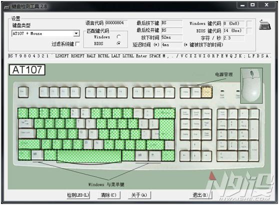et机械键盘幽灵之刃,i-700幽灵之刃机械键盘