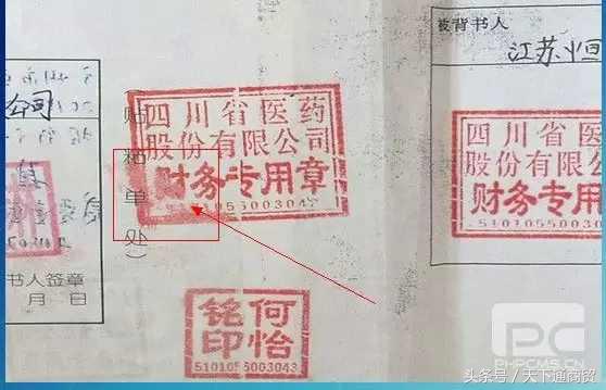 怎么补救贴错了的票据,票据丢失后三种补救办法的优劣