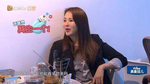 伊能静48岁产子是顺产吗,48岁伊能静还能生二胎吗