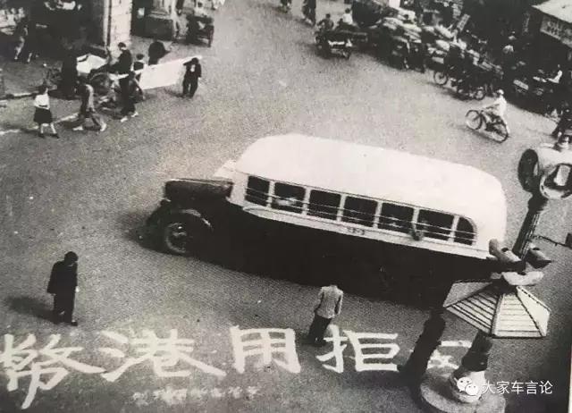 另类情怀评测首度放送，广州巴士之我的前半生……