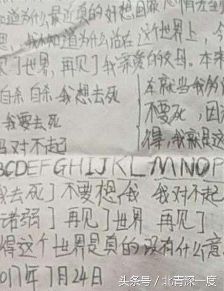 戒网学校“冠美教育”曝学员跳楼自杀事件