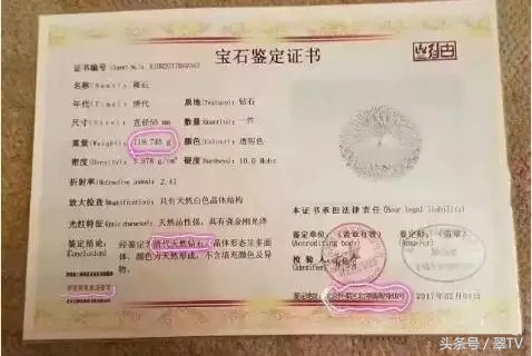 假货大王自称身家超王健林,拥有世界上最大的珠宝王国