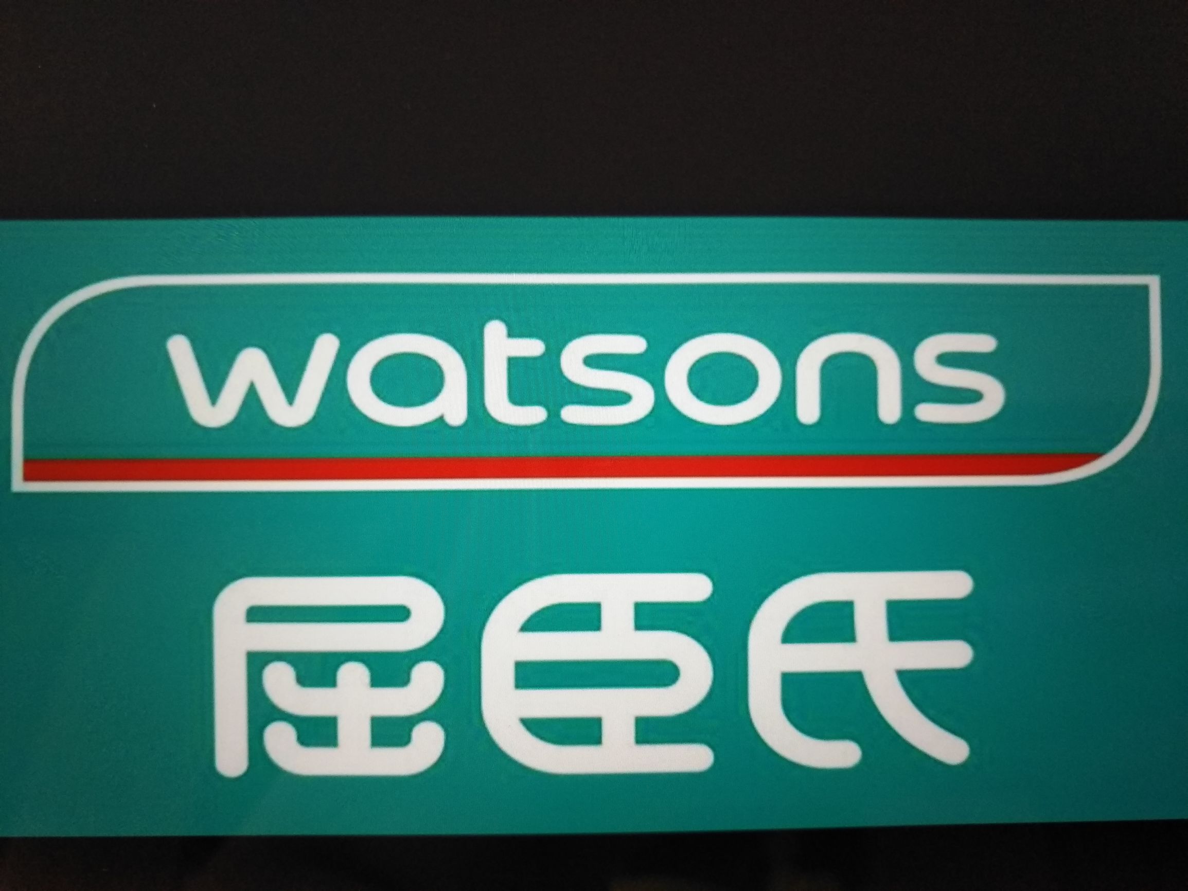 国外屈臣氏最值得买的东西,屈臣氏有哪些值得买的好货