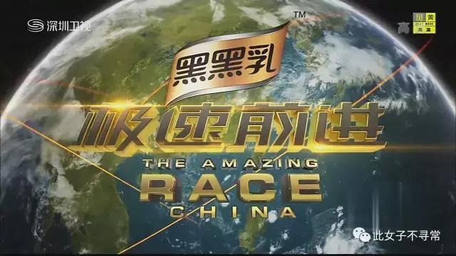 跟着《极速前进》游全球——哥本哈根站