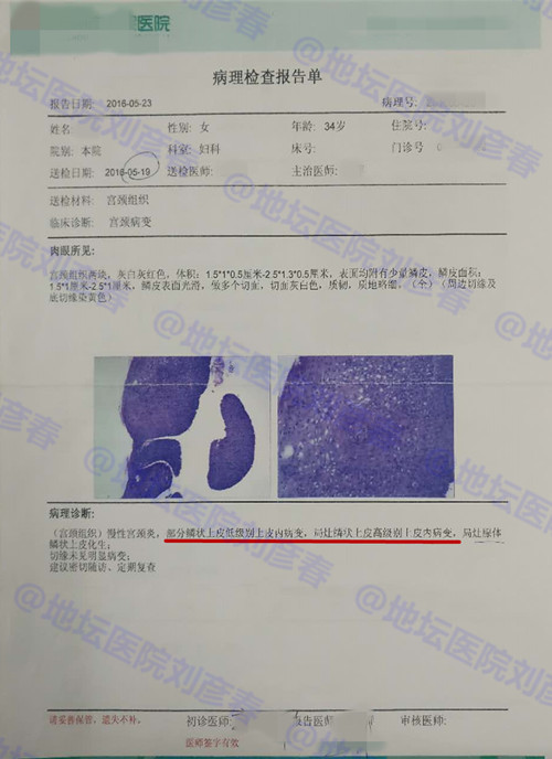 宫颈锥切后边缘还是cin1怎么治疗,宫颈leep锥切术后hpv会转阴性吗