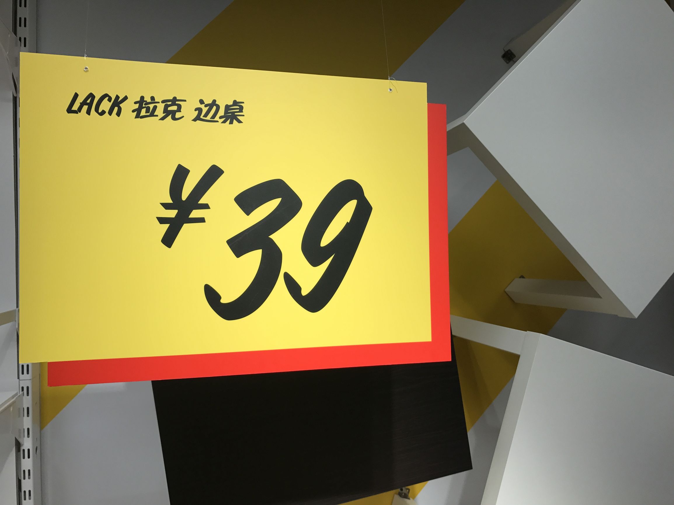 济南宜家必买好物推荐,济南宜家十大必买清单