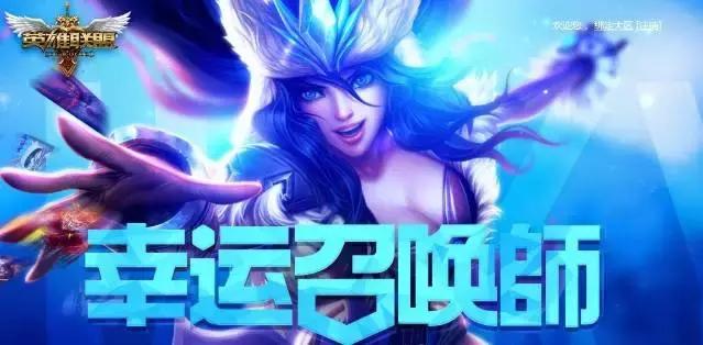 玩了十年的lol现在不会玩了,玩了lol6年了