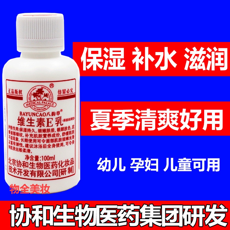 国货正品药妆折扣,国货药妆品牌推荐大全