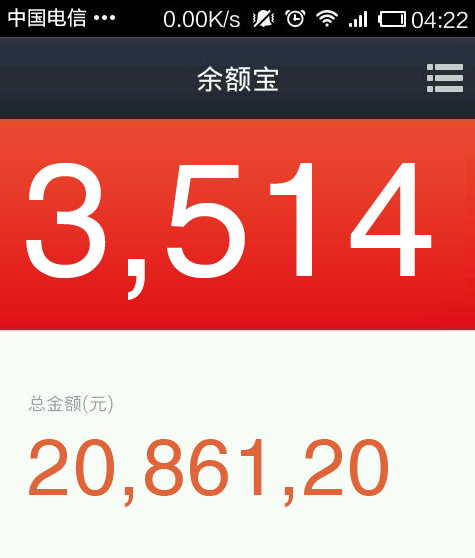 为什么余额宝设置25万投资上限,余额宝限额10万以后投资哪里