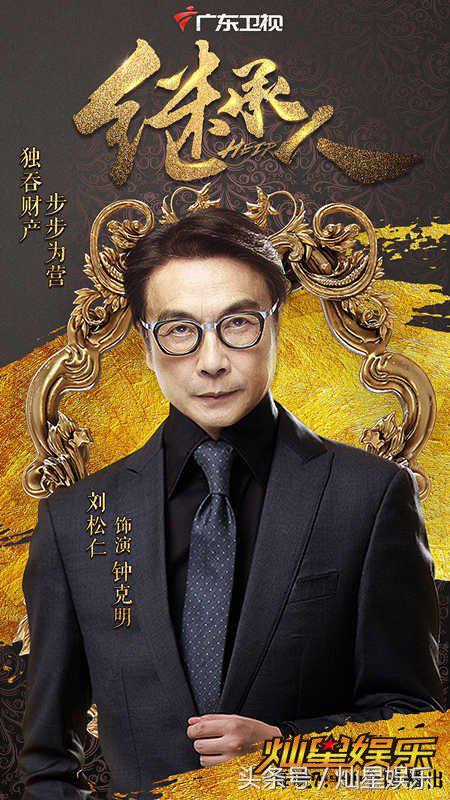 做律师我们是认真的，蒋欣、刘恺威广东卫视打造最佳律政拍档！