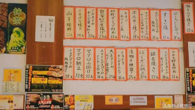 《我的前半生》像酱子这样的日料店，上海竟然还有那么多家！