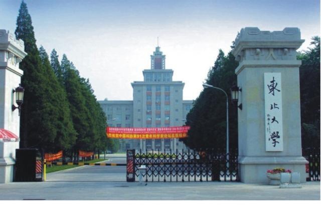 辽宁省的985和211高校的排名和位置,辽宁省有几所211大学