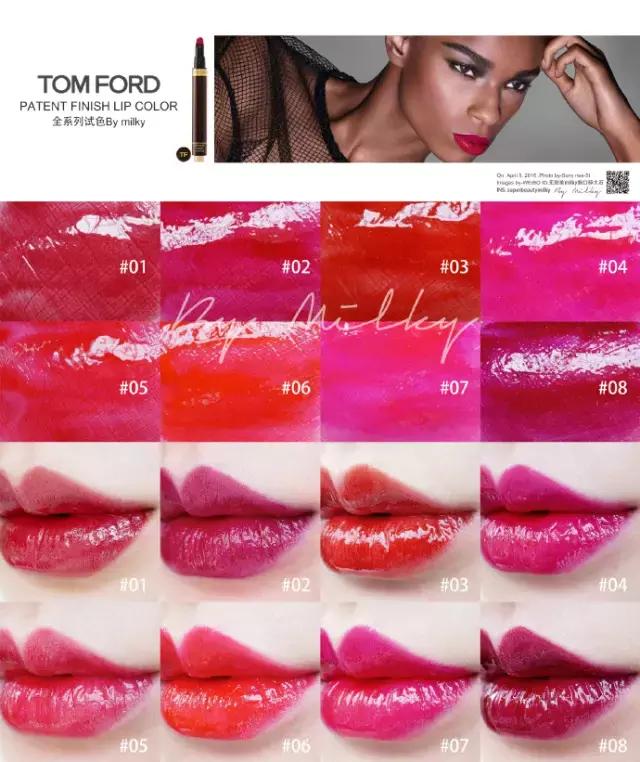 tomford口红推荐色号,tomford口红什么色号好看