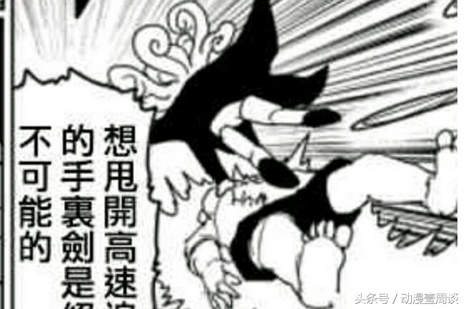 一拳超人哪里容易出龙卷,一拳超人227话龙卷说了什么